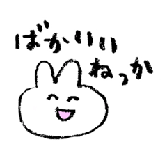 Niigata words sticker