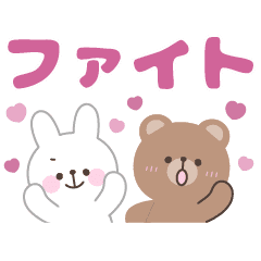 大人可愛い動物 カラフルなデカ文字 Line スタンプ Line Store 大人可愛い動物 カラフルなデカ文字 Line スタンプ Line Store