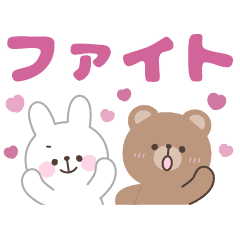 大人可愛い動物 カラフルなデカ文字 Line スタンプ Line Store