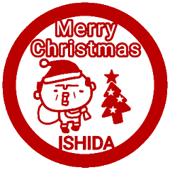 "ISHIDA" only name sticker