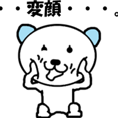 [""Moving bear" moving 12"]