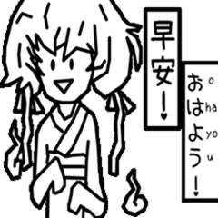 中国語のかわいい幽霊 Lineクリエイターズスタンプ Stamplist 中国語のかわいい幽霊 Lineクリエイターズスタンプ Stamplist