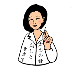 Daily life of Acupuncturist Yoko