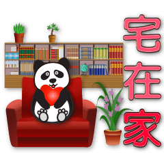 Cute panda-practical Greetings