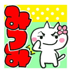 mitsumi's sticker0013