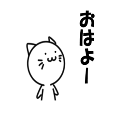 Cute cat picture and Japanese