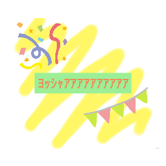 Ringo_20210619152148