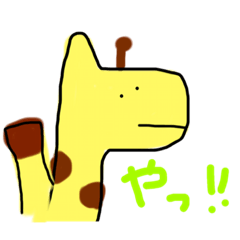 kirinshan