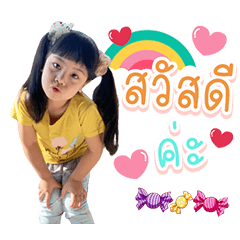 Baikhao&Betty