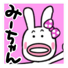 mi's sticker1