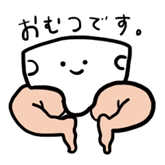 Pretty Diaper omutsu-kun