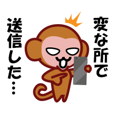 Talking monkey 1