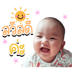 Nong PearJah