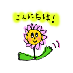 Flowersan