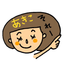 This is Akiko's sticker