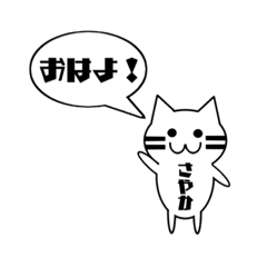 Cat's sticker.It is dedicated to SAYAKA.