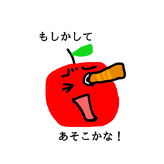 apple san no.2