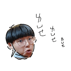 Hi！泥好！