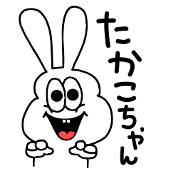 Takako exclusive sticker