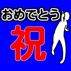God feeling! I will cast a letter!