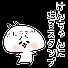 Ken-chan Sticker of a loose rabbit