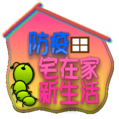 Mao Bao-New Life at Home