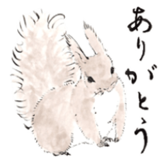 귀여운 다람쥐　일본의 서예