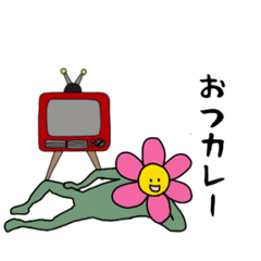 Flower man [Everyday use]