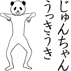 Junchan panda
