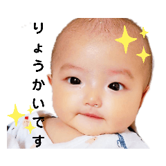 rina_20210620060239 – LINE stickers | LINE STORE