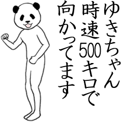 Lineアニメーションスタンプ 動くスタンプ 検索結果