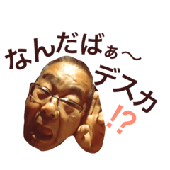 沖縄おやじツカサさん