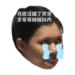 如寶寶
