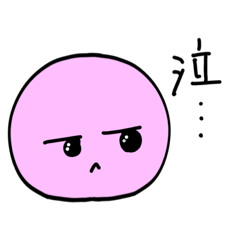 なんか丸いやつ、