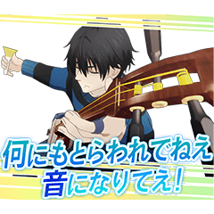 Tvアニメ ましろのおと Line スタンプ Line Store Tvアニメ ましろのおと Line スタンプ Line Store