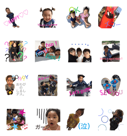 Ayana's sticker.