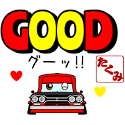 takumi senyou Sticker