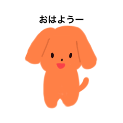 Japanese  greeting puppy