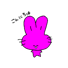 憎めないうさぎc 1 - LINE スタンプ | LINE STORE