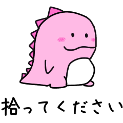 Omission dinosaur pink