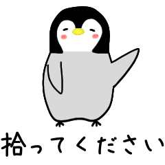Omission penguins