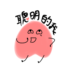 我是屁屁不是偵探2！