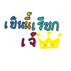 TBKhขายหวย