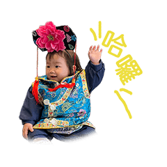 阿布寶包第二彈