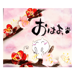 flower cat stickers