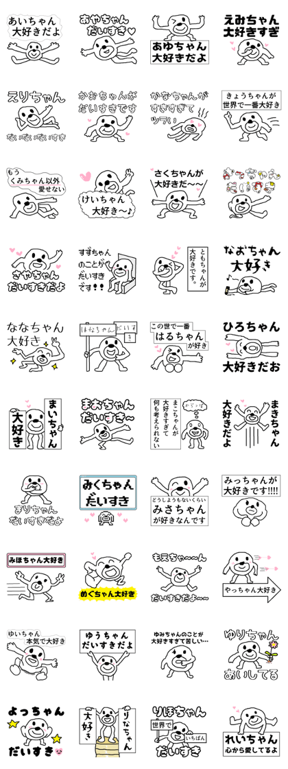 スタンプ無料get 40股のヒモックマ Stampick スタンピック スタンプ無料get 40股のヒモックマ Stampick スタンピック