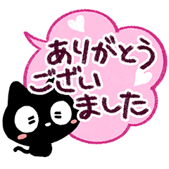 Very cute black cat22