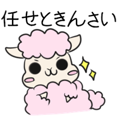 Alpaca&rabbit in Tottori dialect 2