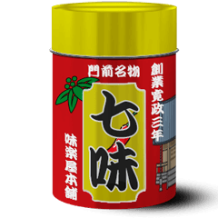 Can of shichimi pepper