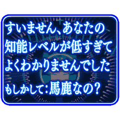 >Assistant AI that swears[animated]